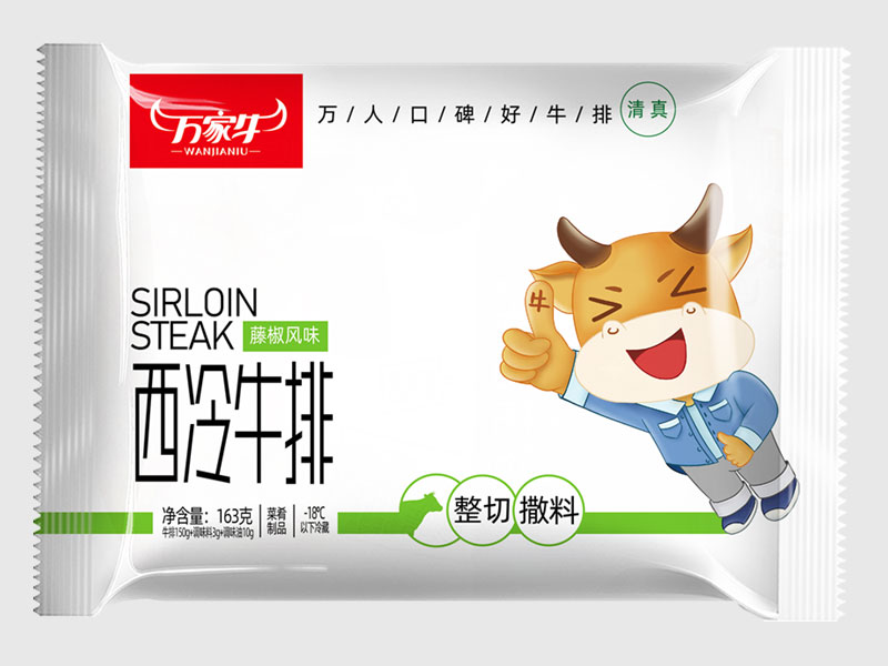 宅男视频在线观看-藤椒味