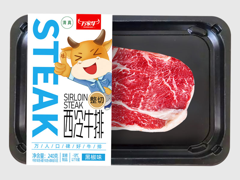 宅男视频在线观看-黑椒味