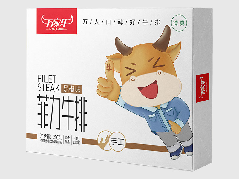 宅男视频APP在线-黑椒味