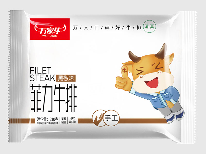 宅男视频APP在线-黑椒味