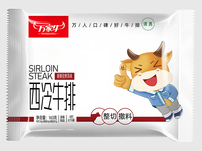 宅男视频在线观看-香辣孜然