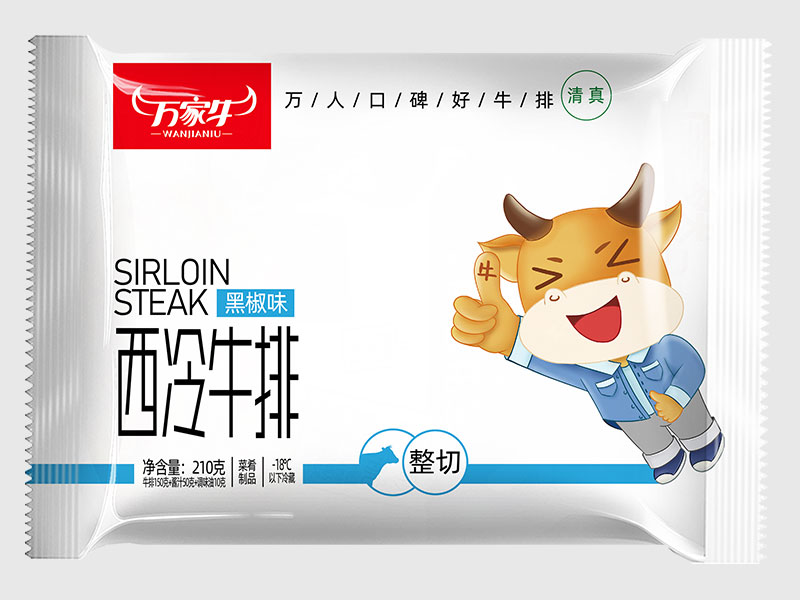 宅男视频在线观看-黑椒味
