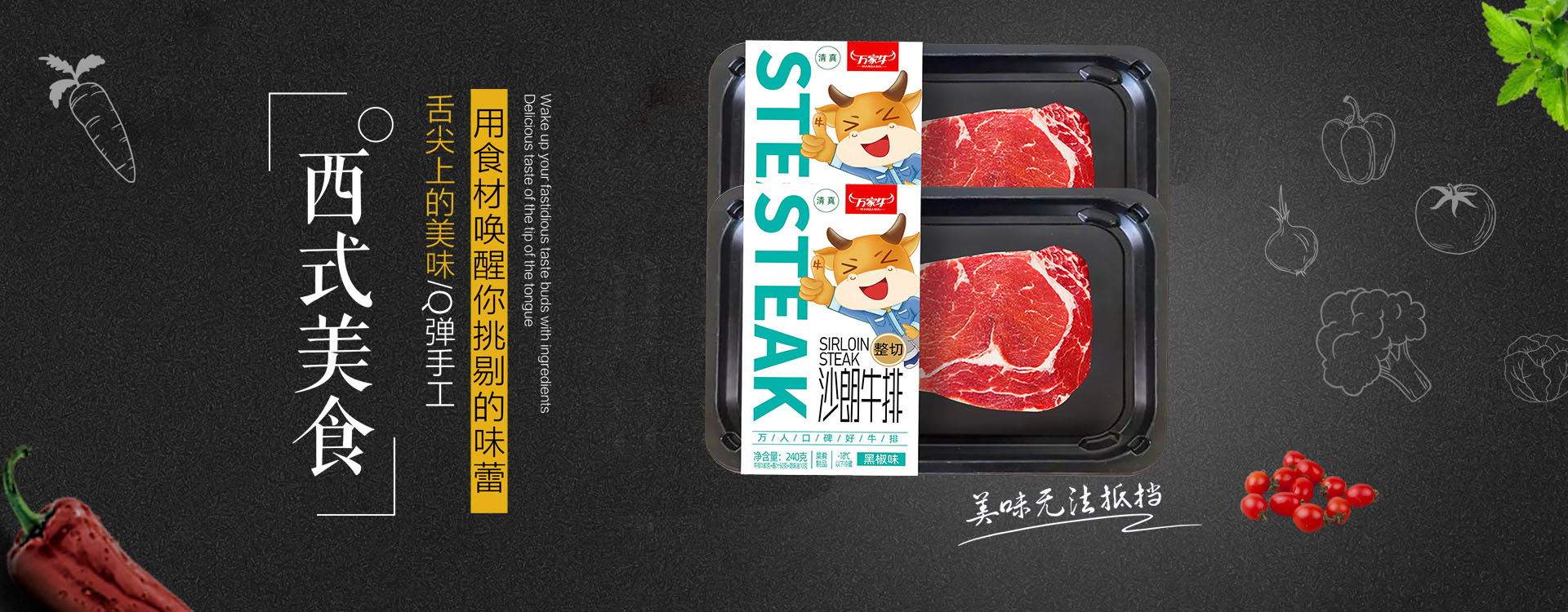 河南省宅男视频污版食品有限公司