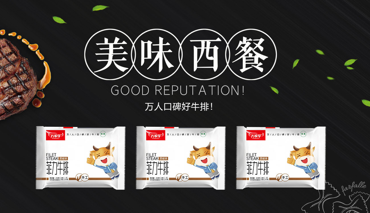 河南省宅男视频污版食品有限公司